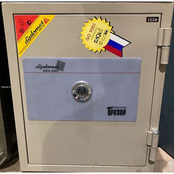 Diplomat Data Safe 125DDiplomat Data Safe 125D[image_num]